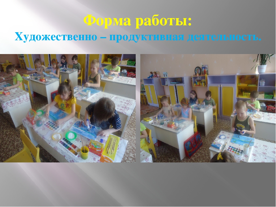 Презентация проекта "Эта удивительная соль"