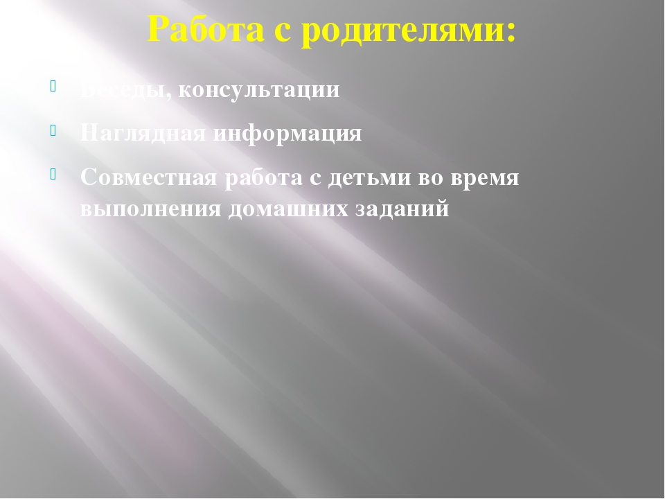 Презентация проекта "Эта удивительная соль"