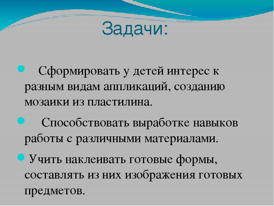 Использование нетрадиционных технологий в художественно-продуктивной деятельности детей дошкольного возраста