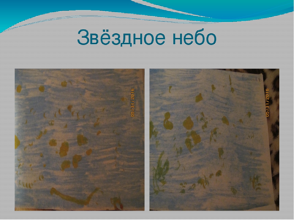 Использование нетрадиционных технологий в художественно-продуктивной деятельности детей дошкольного возраста