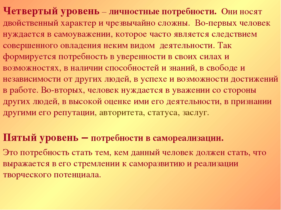 Презентация педагога - психолога на тему "Синдром эмоционального сгорания"