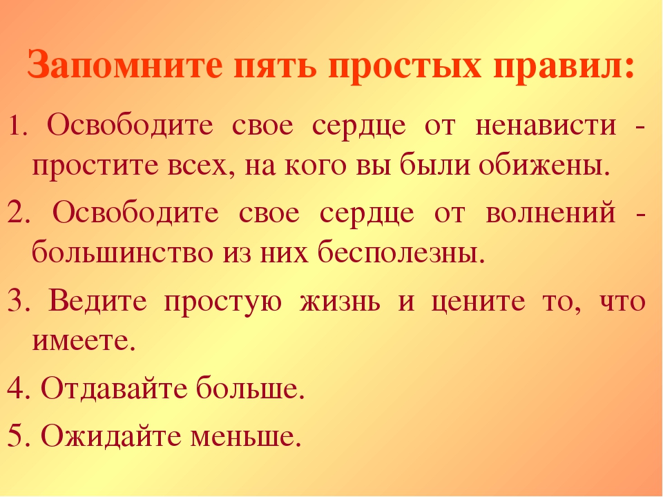 Презентация педагога - психолога на тему "Синдром эмоционального сгорания"