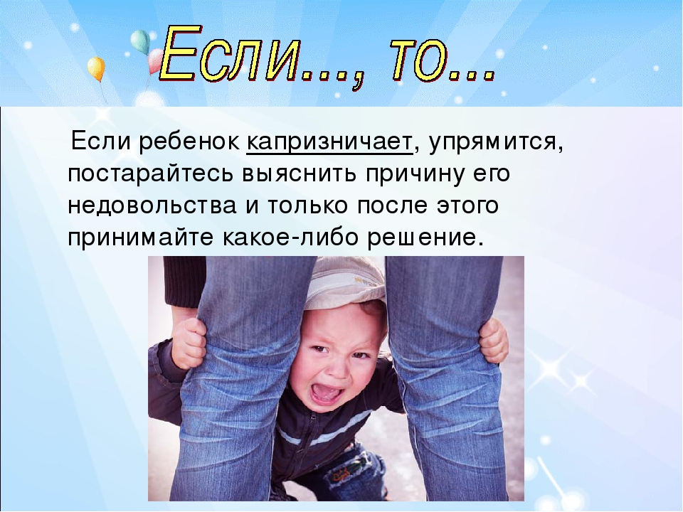 Психологические особенности детей раннего возраста