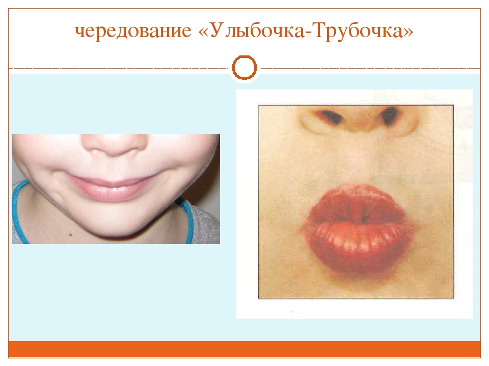 ПРЕЗЕНТАЦИЯ "ВЕСЁЛАЯ АРТИКУЛЯЦИОННАЯ ГИМНАСТИКА ДЛЯ ДЕТЕЙ"