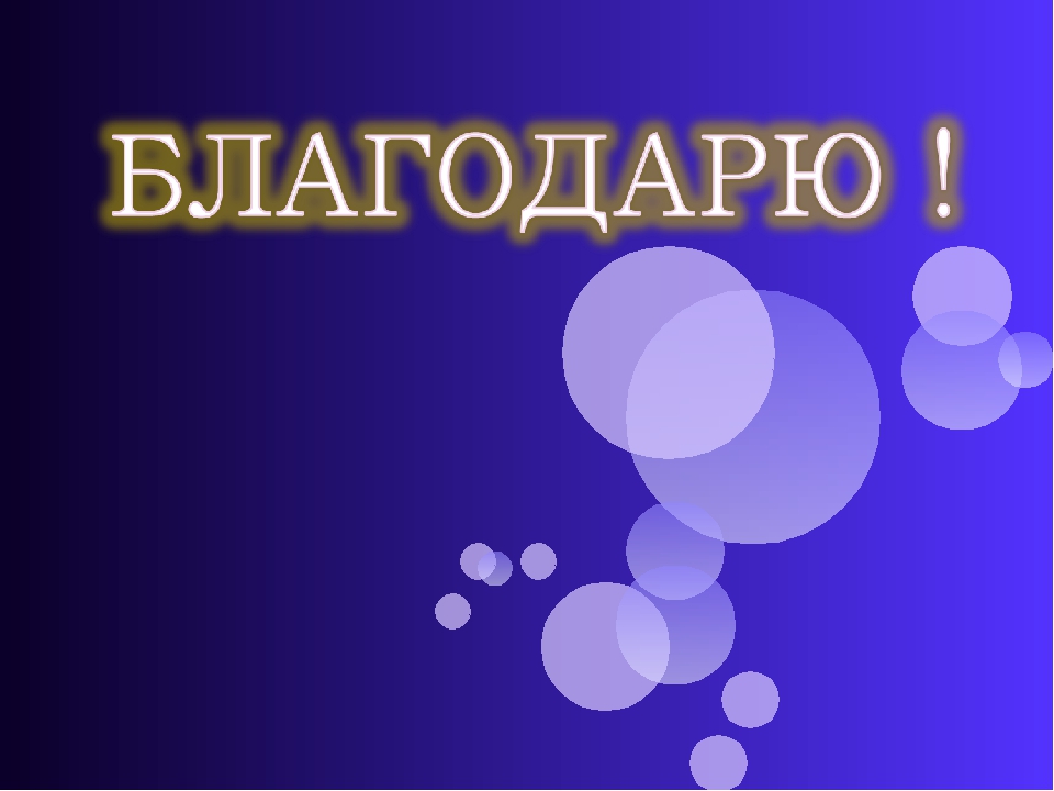 Презентация к родительскому собранию "Развитие речи детей шестого года жизни"