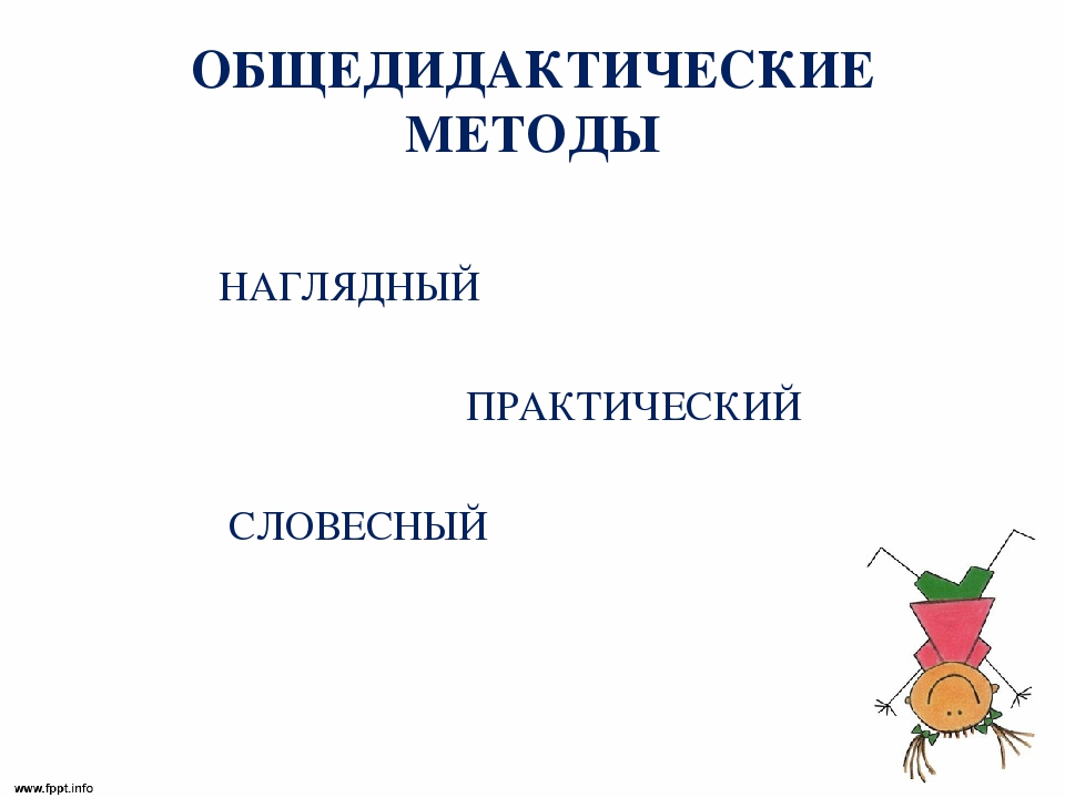 Презентация "Развитие зрительного восприятия у детей с нарушением зрения"