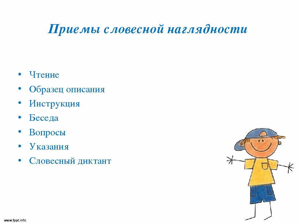 Презентация "Развитие зрительного восприятия у детей с нарушением зрения"