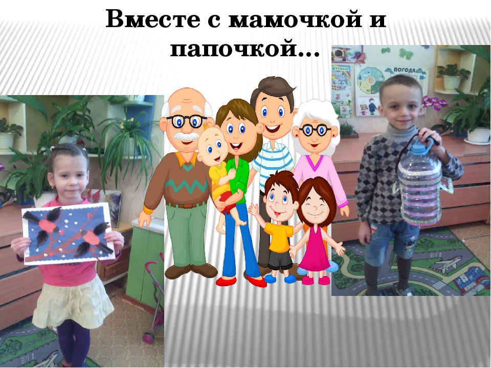 Проект в подготовительной группе "Птицы - наши друзья"