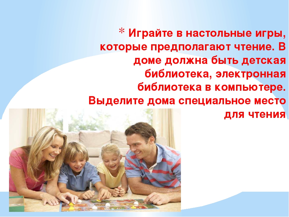 Почитай мне мама книжку