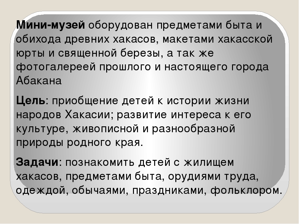 Презентация по патриотическому воспитанию