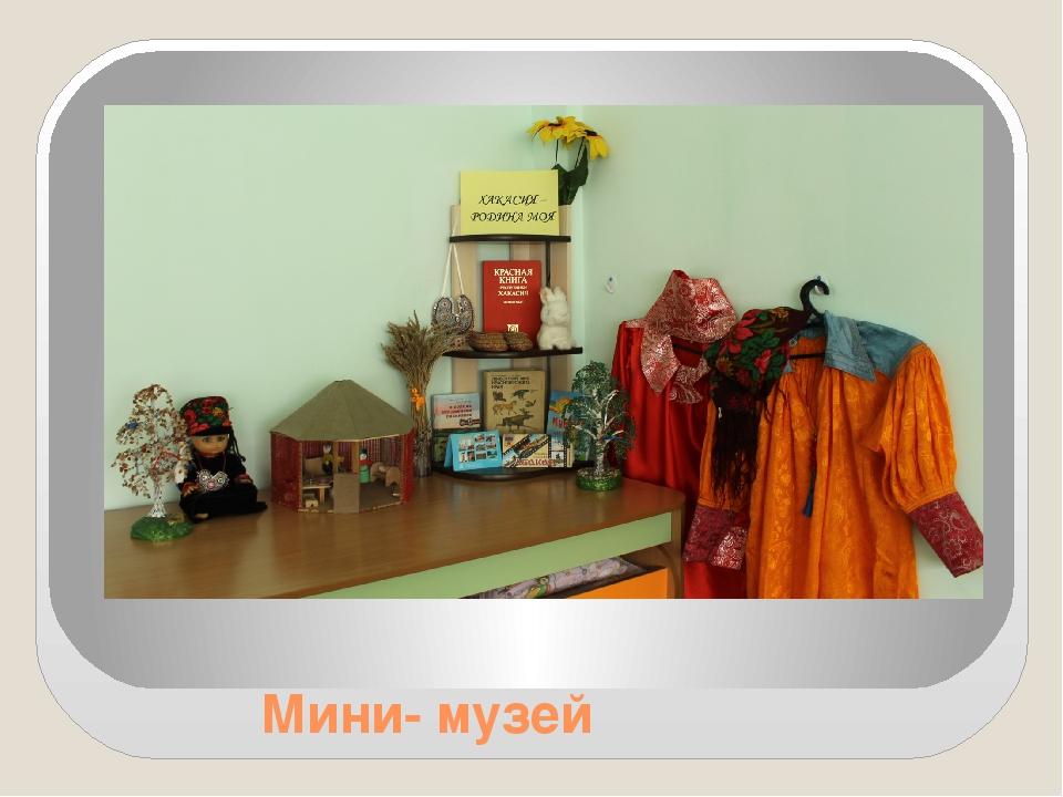 Презентация по патриотическому воспитанию