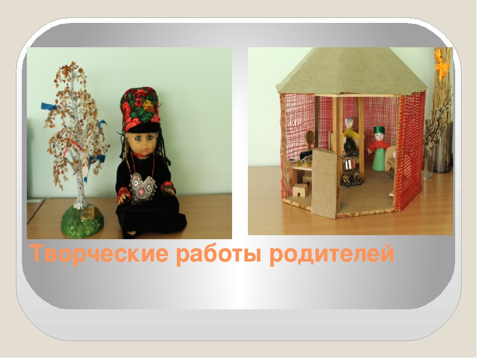 Презентация по патриотическому воспитанию