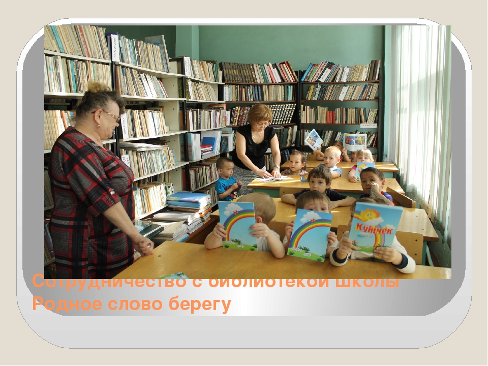 Презентация по патриотическому воспитанию