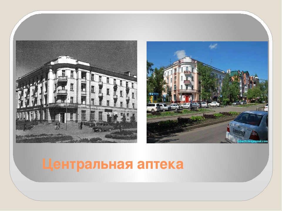 Презентация по патриотическому воспитанию