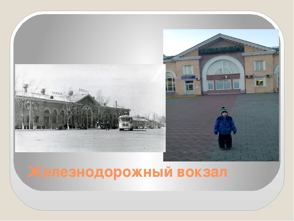 Презентация по патриотическому воспитанию