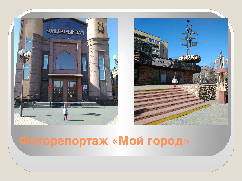 Презентация по патриотическому воспитанию