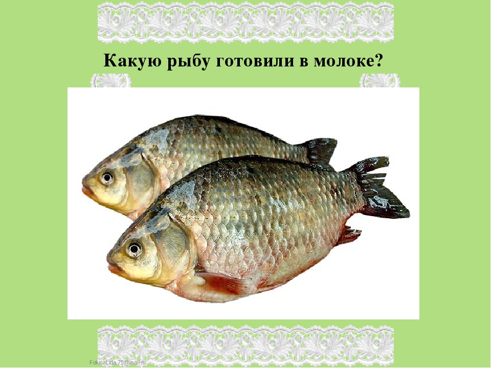 Презентация для детей старшего дошкольного возраста "Традиционная кухня коми народа"