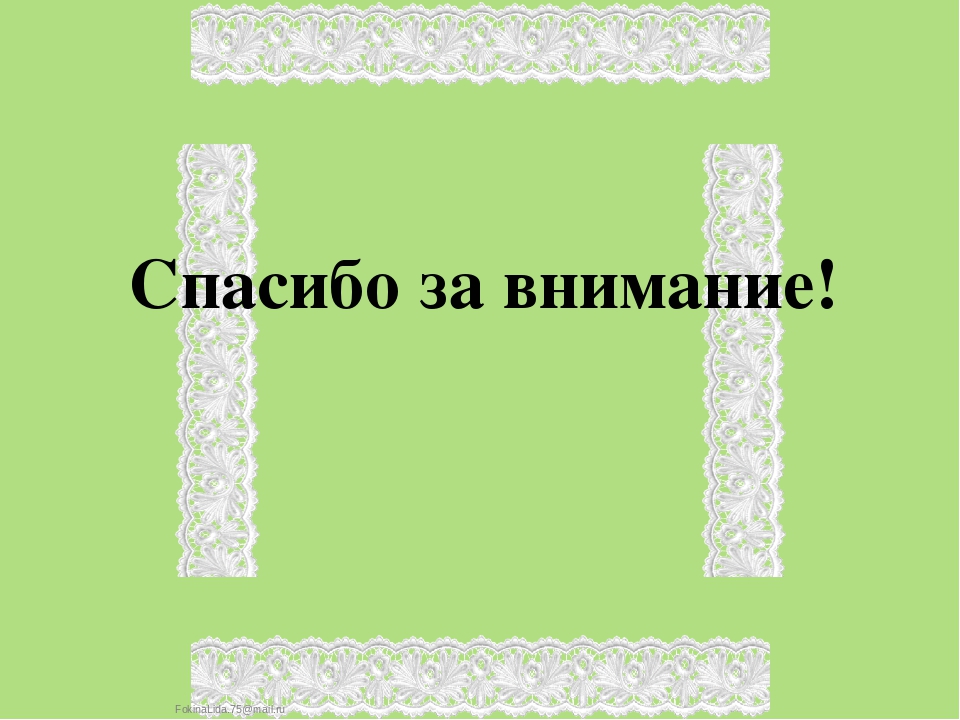 Презентация для детей старшего дошкольного возраста "Традиционная кухня коми народа"