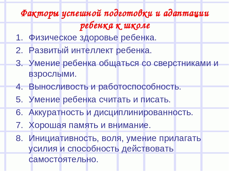 Презентация для родителей на тему "Скоро в школу»