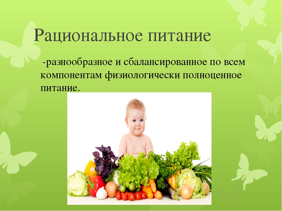 Презентация для родителей на тему "Здоровья ребенка в наших руках"
