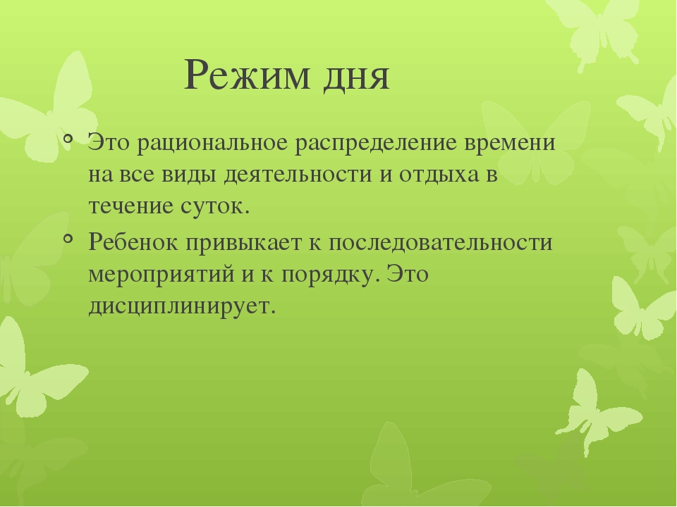 Презентация для родителей на тему "Здоровья ребенка в наших руках"