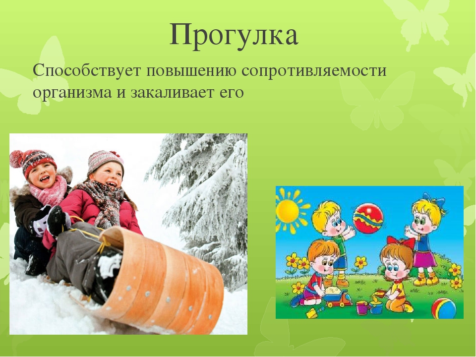 Презентация для родителей на тему "Здоровья ребенка в наших руках"