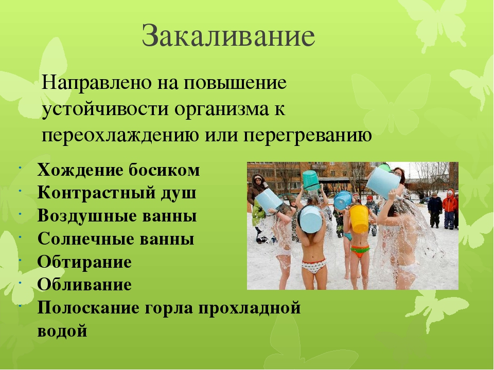 Презентация для родителей на тему "Здоровья ребенка в наших руках"