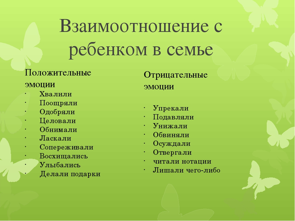 Презентация для родителей на тему "Здоровья ребенка в наших руках"