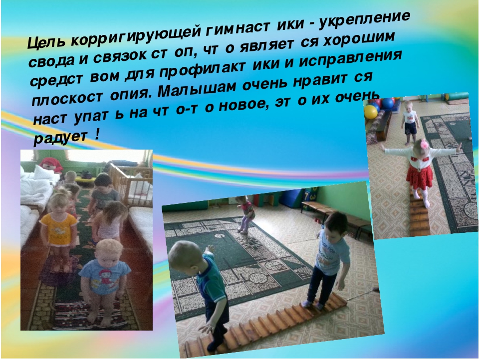 Презентация здоровьесберегающие технологии в работе с детьми дошкольного возраста