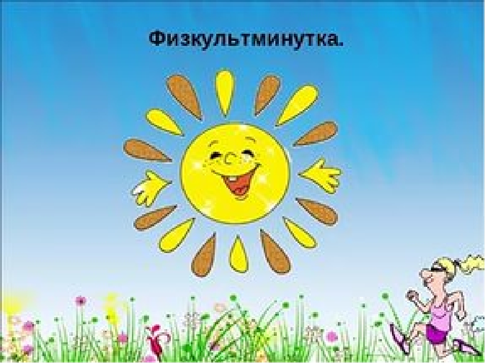 Презентация здоровьесберегающие технологии в работе с детьми дошкольного возраста