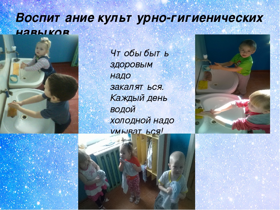 Презентация здоровьесберегающие технологии в работе с детьми дошкольного возраста