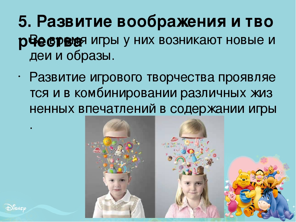 Презинтация для родителей на тему "Сюжетно-ролевая игра как фактор полноценного развития детей»