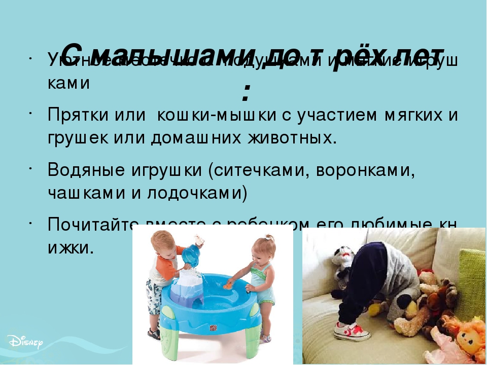 Презинтация для родителей на тему "Сюжетно-ролевая игра как фактор полноценного развития детей»