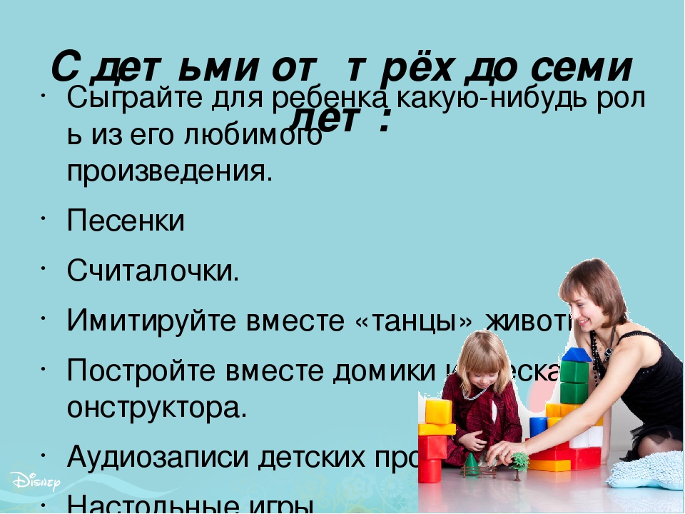 Презинтация для родителей на тему "Сюжетно-ролевая игра как фактор полноценного развития детей»