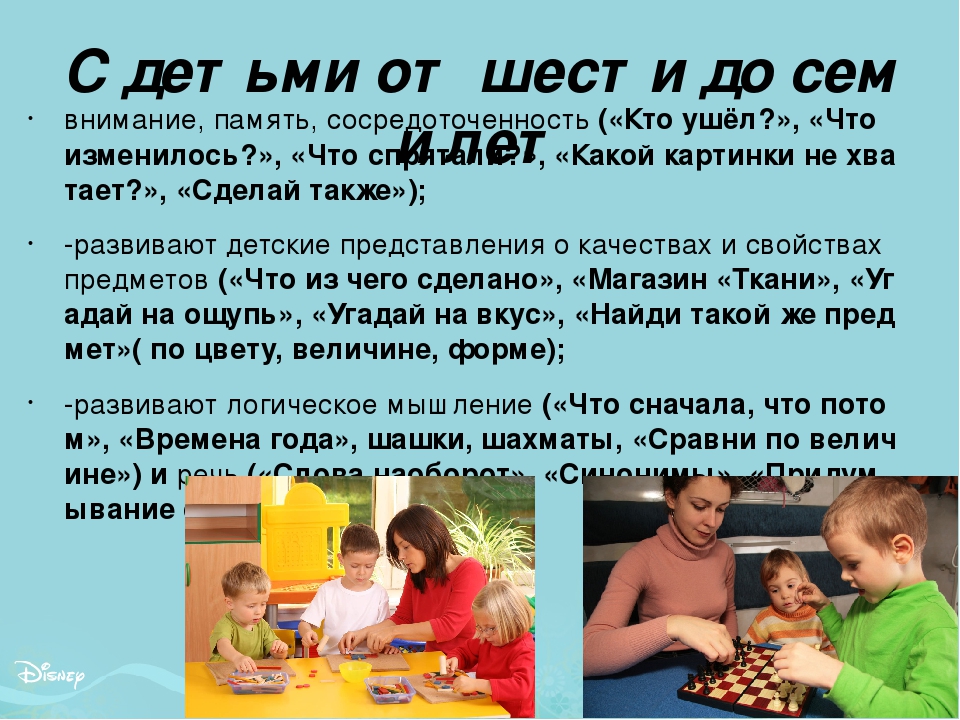 Презинтация для родителей на тему "Сюжетно-ролевая игра как фактор полноценного развития детей»