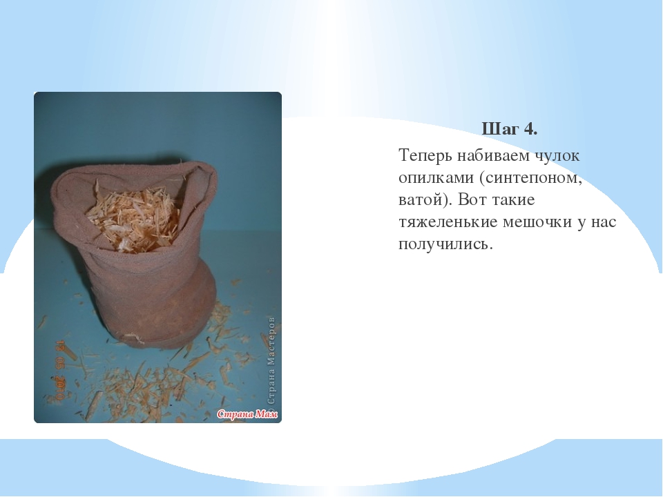 Презентация по рисованию на тему: "Экологическая игрушка - травянчик"