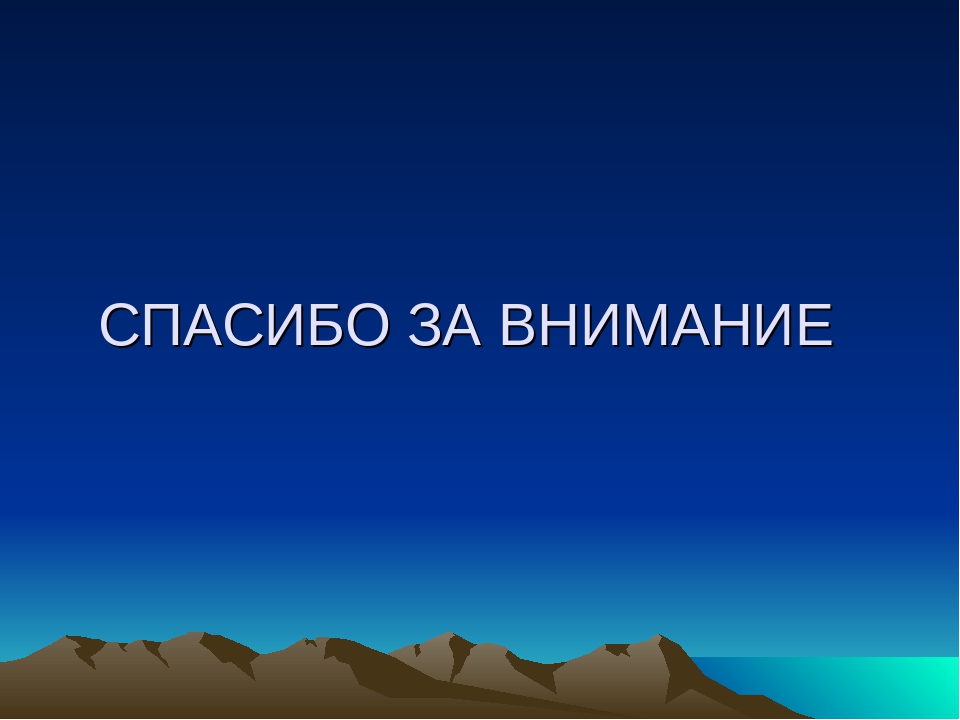 Презентация физкультурно-оздоровительного проекта "Зоркие глазки" для педагогов и детей старшей группы ДОО