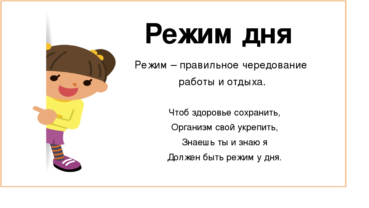 "Мы хотим быть здоровыми!"