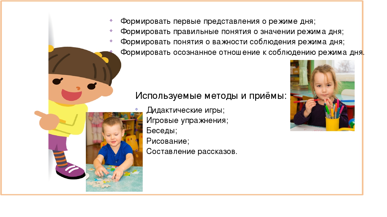 "Мы хотим быть здоровыми!"