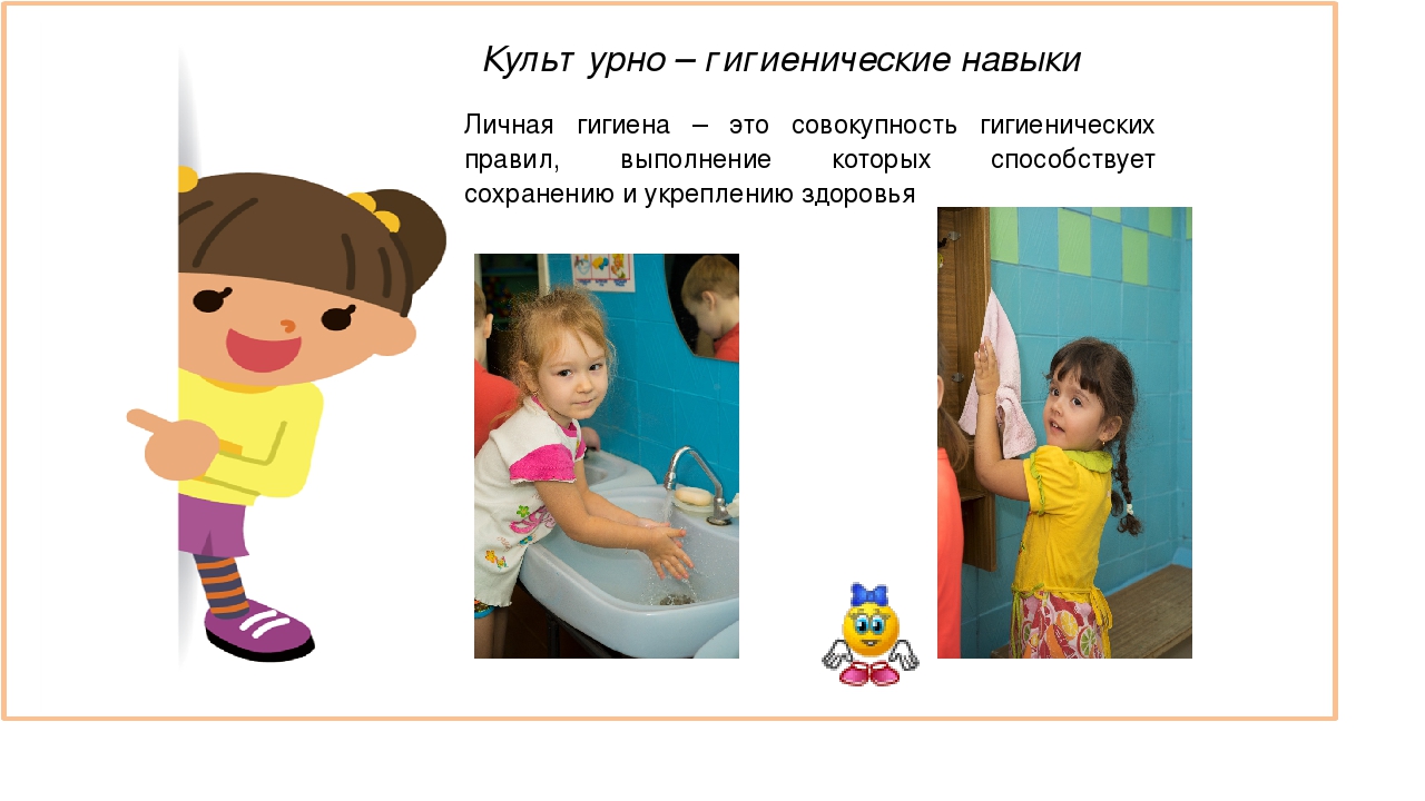 "Мы хотим быть здоровыми!"
