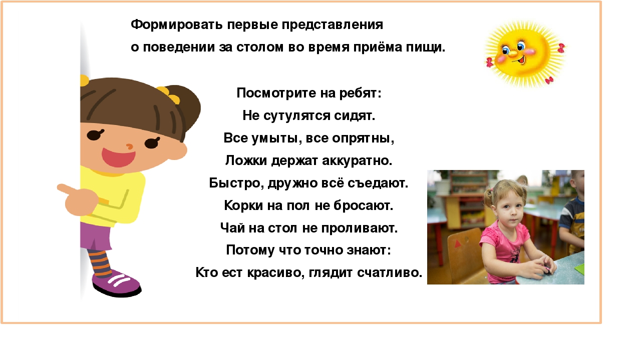 "Мы хотим быть здоровыми!"