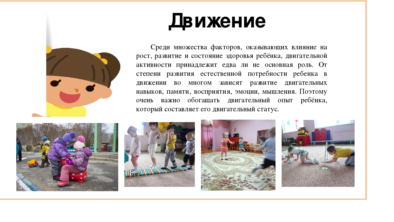 "Мы хотим быть здоровыми!"