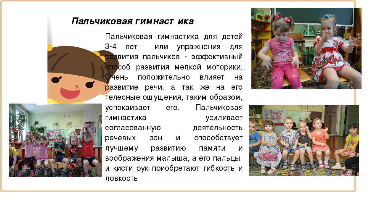 "Мы хотим быть здоровыми!"