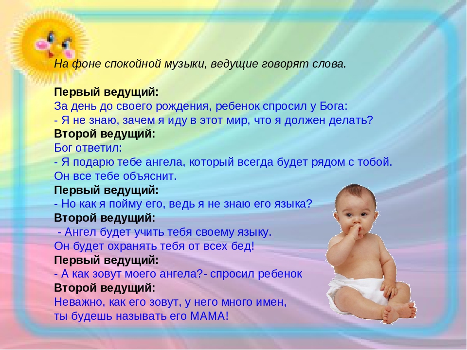 "Как мы весело живём в нашем садике родном!"