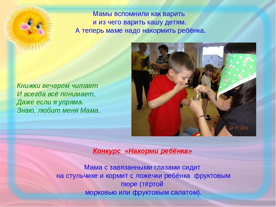 "Как мы весело живём в нашем садике родном!"