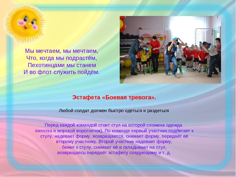 "Как мы весело живём в нашем садике родном!"