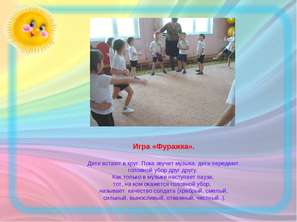 "Как мы весело живём в нашем садике родном!"