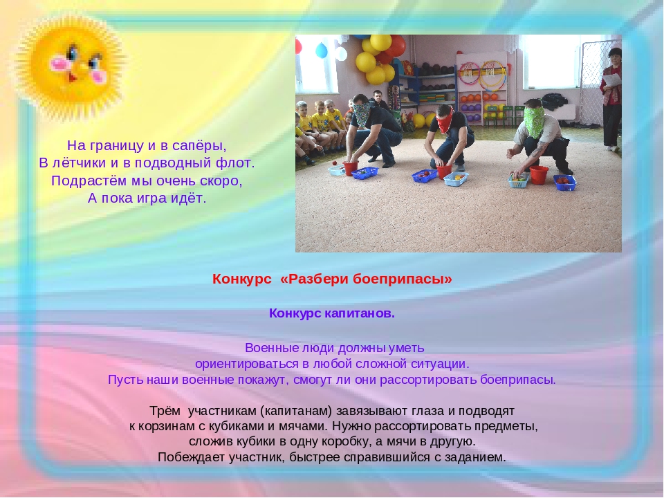 "Как мы весело живём в нашем садике родном!"