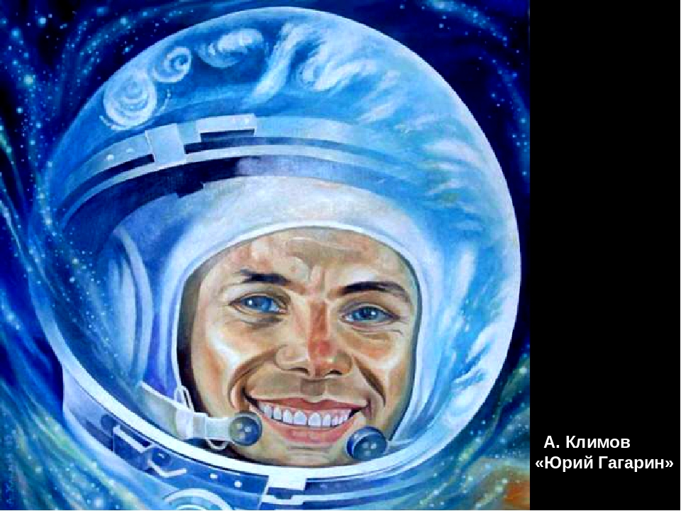 Презентация к занятию"Глубины космоса"