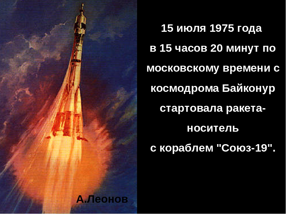 Презентация к занятию"Глубины космоса"